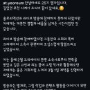 영자야채 - 부평구 부흥로 314-1 | 영자야채