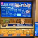 천안온누리호두과자 이미지