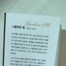 부자가 | 추천도서) 생각하라 그리고 부자가 되어라 도서 후기