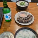 대천국밥 상인점 이미지