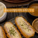 구로-구로-구로-2899 이미지