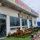 전곡항로14번길 이미지