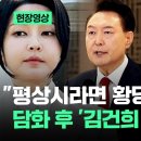 '출처는 국내 대사관이 있는... 우방국.' / 김어준씨 국회 참고인 증언. 후속반응 추적필요. 이미지