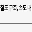 ㈜디알종합건설 이미지