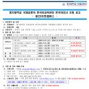 명지대학교(용인캠퍼스) 한국어 강사 모집 [10.19까지] 이미지