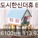 더휴치과의원 이미지