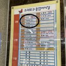 미남조개해물칼국수
