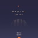 옵티컬 안테나 이미지