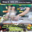 써브웨이 여의도KBS본관점 이미지