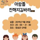 아람뜰 이미지