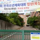 인천당하중학교 이미지