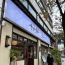 순대실록 정릉점 | [북한산보국문역] 정릉 신상 국밥집 "순대실록"