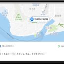 삼이네 펜션 이미지