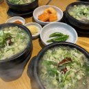 제주은희네해장국대전 - 서구 둔산남로 97 | 제주은희네해장국대전