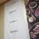 간장게장장어구이 이미지