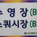 호계복합청사(호계3동 주민센터) 이미지