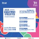 창의로봇교육 이미지
