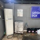 성은세차장 이미지