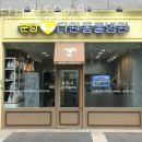 분당다원동물병원