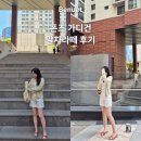 폰즈 | 베뉴엣 살안타템 폰즈 가디건 말차라떼 후기
