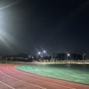 대정읍 NLC스쿨 축구장 앞 | 제주도 러닝코스 추천 2 | 서귀포 영어도시 육상트랙 후기