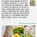 단양경희한의원 이미지