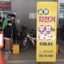 진남초등학교 이미지