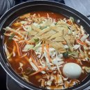 원터로 106번길 | 성남 떡볶이 맛집 1위 '떡볶이닷컴', 추억의 학교 앞 감성과 역대급 가성비 솔직 후기
