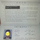 ▶▶*유용정보*건설기술자 경력수첩발급(무시험)◀◀ 이미지