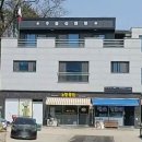 노랑통닭충북 - 진천군 중앙동로 52-1 | 노랑통닭충북