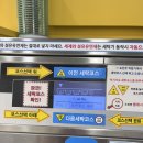운정 가람마을 셀프빨래방 추천 워시타임 가람마을점 내돈내산 후기 빨래방 이불빨래 대형빨래 한 번에...