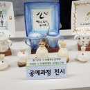 광산-월곡-광산-28 네이버블로그