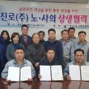 하이트진로(주)청주공장 - 14373 | 하이트진로(주)청주공장