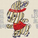 주식회사 하야 이미지