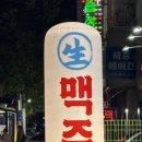 월광주유소 이미지