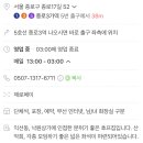 리킨치킨 네이버블로그