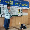 낙안초등학교 이미지