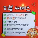 마시내탕수육 | 원조 김피탕 마시내 본점 대전 유성 맛집 장대동 중식 맛집 대전 김치피자탕수육 전복해물짬뽕 솔직후기