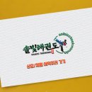 고려대 솔빛 태권도 네이버블로그