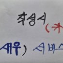 어부네생선구이 이미지