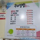 한식미니뷔페 이미지