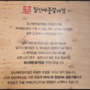 유은타워3차 화장실 네이버블로그