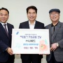 내백경로당 이미지