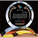 상패123