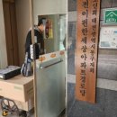 삼익세라믹아파트경로당 이미지