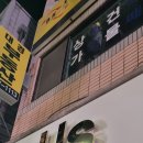 경북후렘