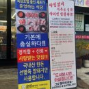 본오동 고기집 삼겹연구소 목살 구워 먹은 후기