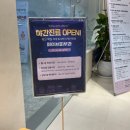 페이브피부과의원 네이버블로그