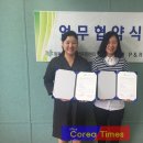 이레P&R 플러스코리아