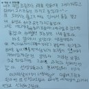 과학으로 만나는 영어교실 | [ LS드림사이언스클래스 ] 21기 후기 👦🏻👧🏻
